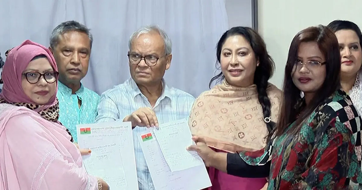 প্রথম দিনে বিএনপির মনোনয়ন ফরম নিলেন ৫৭৮ জন