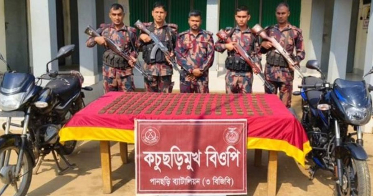 খাগড়াছড়িতে দুটি মোটরসাইকেল ও ১ হাজার ৪০০ গুলি উদ্ধার: বিজিবি
