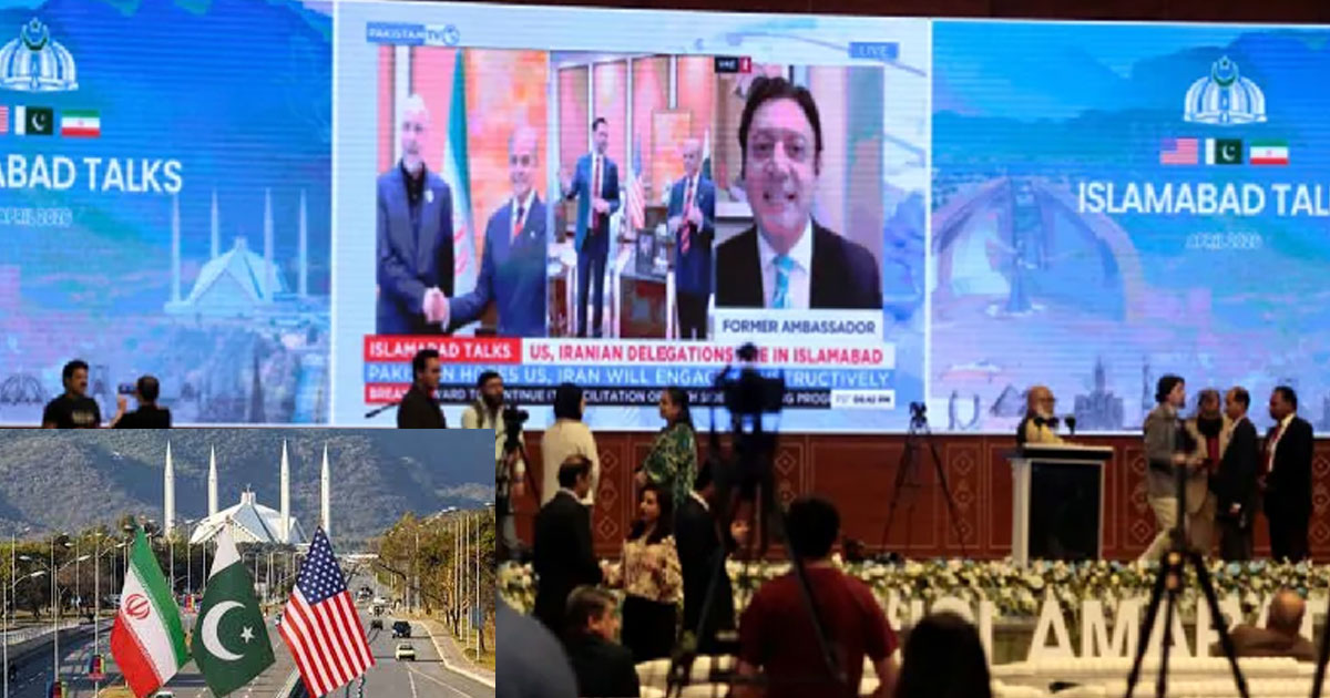ইসলামাবাদে ইরান-যুক্তরাষ্ট্র প্রথম দিনের আলোচনা শেষ