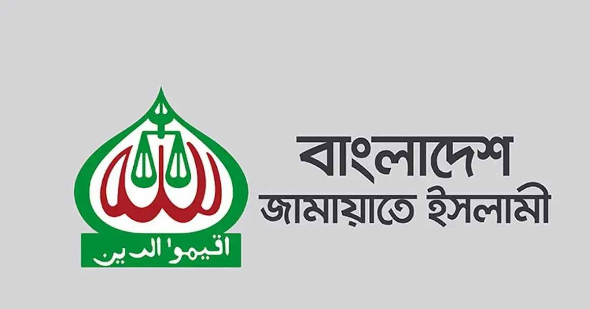 সংরক্ষিত আসনে যোগ্যতাকেই প্রাধান্য দিচ্ছে জামায়াত
