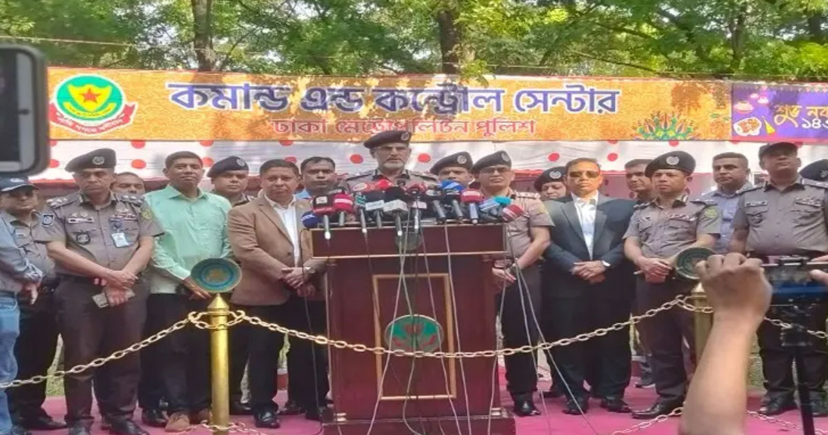 সন্ধ্যা ৬টার মধ্যে শেষ করতে হবে বৈশাখের অনুষ্ঠান