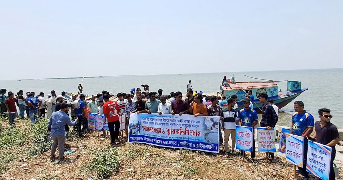 অবৈধ বালু উত্তোলন বন্ধ চায় মেঘনা পাড়ের বাসিন্দারা