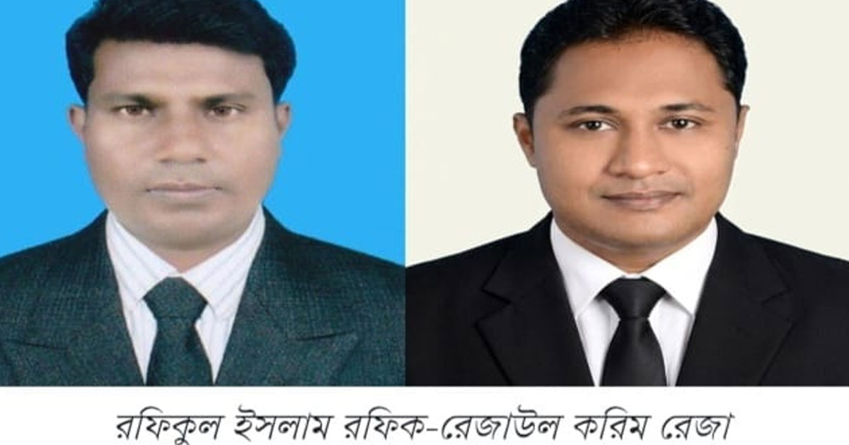 জয়পুরহাট জেলা প্রেসক্লাবের সভাপতি রফিক-সম্পাদক রেজা