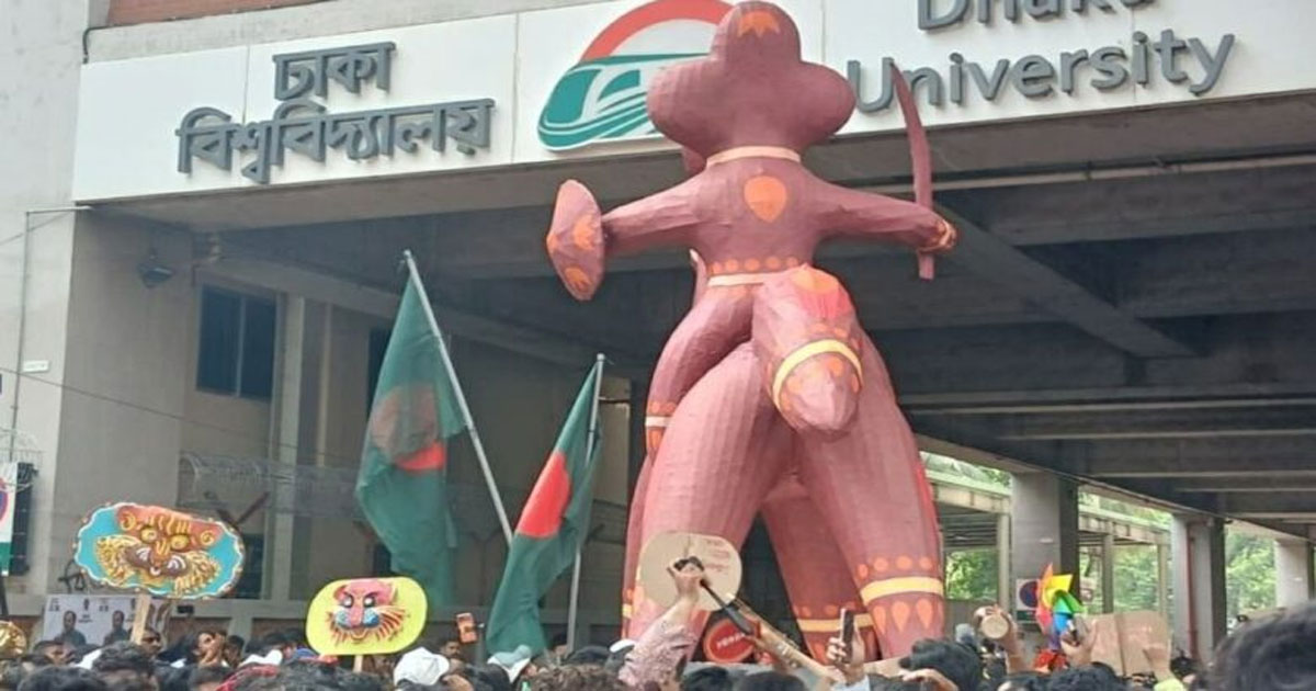 মেট্রোরেলে আটকে গেল বৈশাখী শোভাযাত্রার মোটিফ