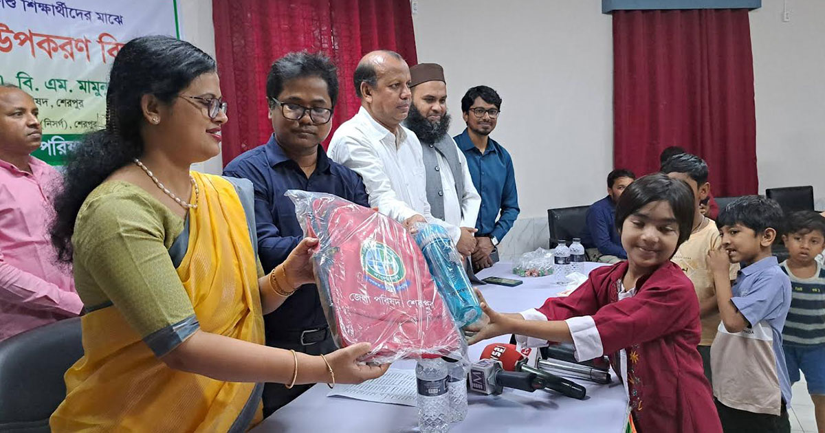 শেরপুরে হরিজন সম্প্রদায়ের শিশু শিক্ষার্থীদের মাঝে শিক্ষা উপকরণ বিতরণ