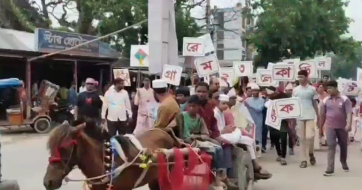 বাগেরহাটের পানেরহাটে বাংলা নববর্ষ উদযাপিত