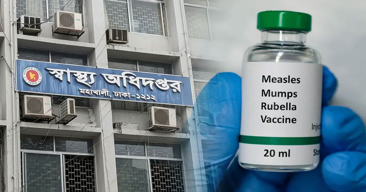 ২৪ ঘণ্টায় হাম ও হামের উপসর্গ নিয়ে ৯ শিশুর মৃত্যু