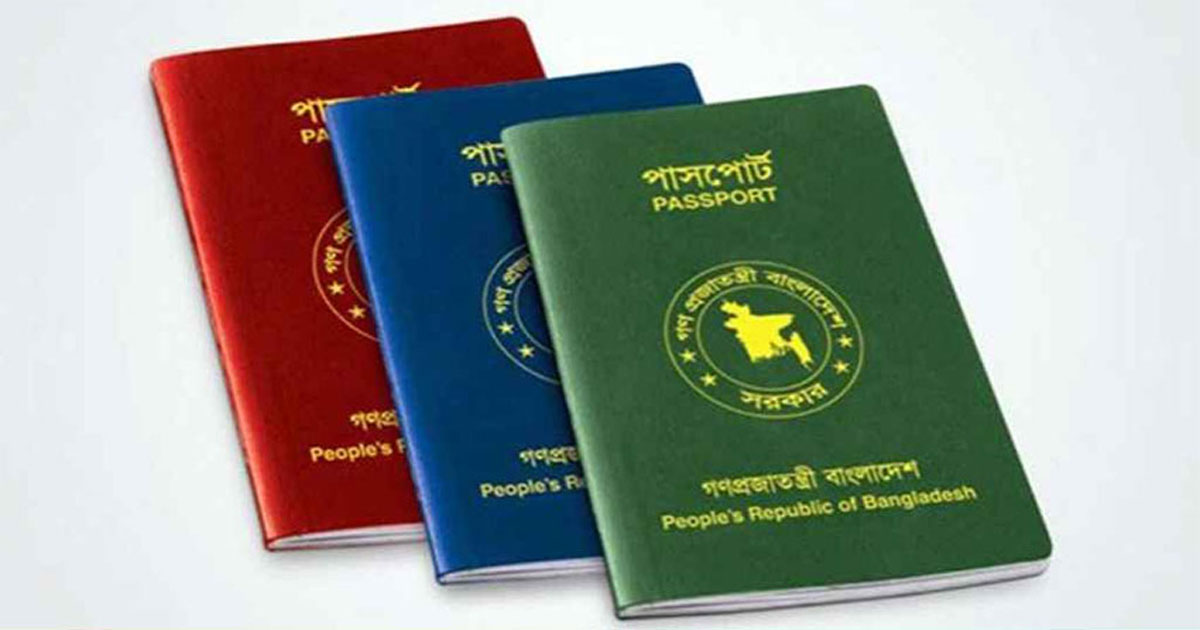 ভিসা ছাড়াই যেসব দেশে যেতে পারবেন বাংলাদেশিরা