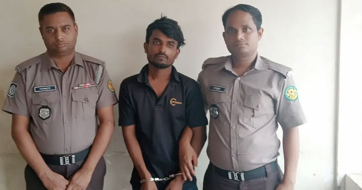 যৌন হয়রানির অভিযোগে  যুবক গ্রেপ্তার