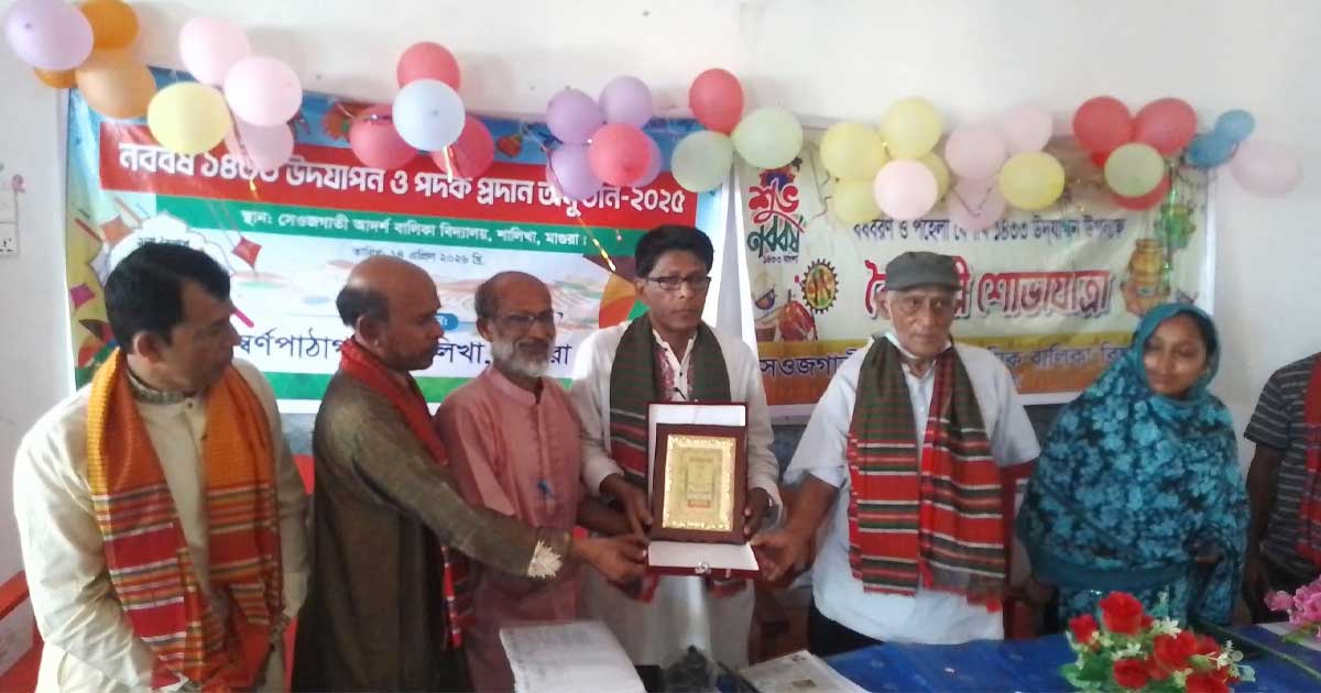 শালিখায় স্বর্ণ পাঠাগার পদক পেলেন দুই গুণীজন