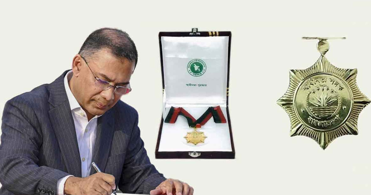 প্রধানমন্ত্রী আজ স্বাধীনতা পুরস্কার ২০২৬ হস্তান্তর করবেন