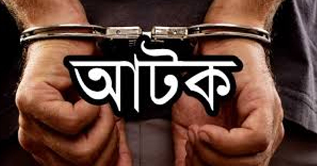 ঠাকুরগাঁওয়ে ইয়াবাসহ যুবক গ্রেপ্তার