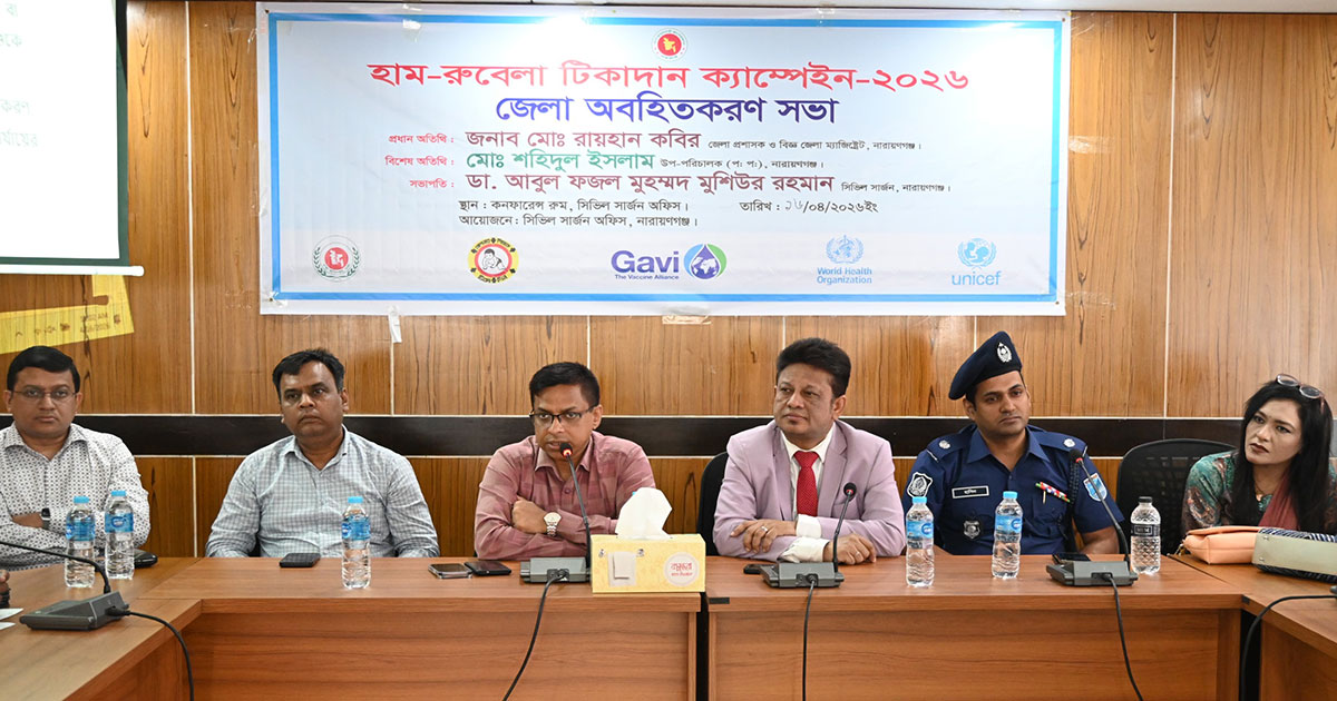 নারায়ণগঞ্জে সাড়ে ৩ লাখ শিশু টিকার আওতায়