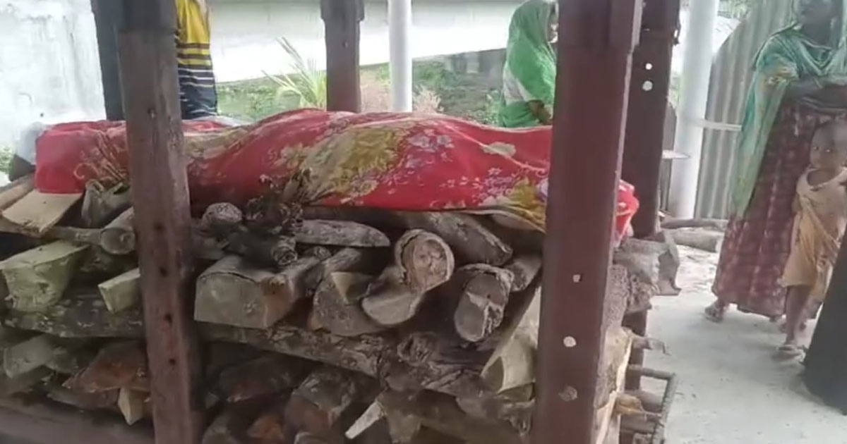 দাফন না দাহ? মরদেহ ঘিরে উত্তেজনা