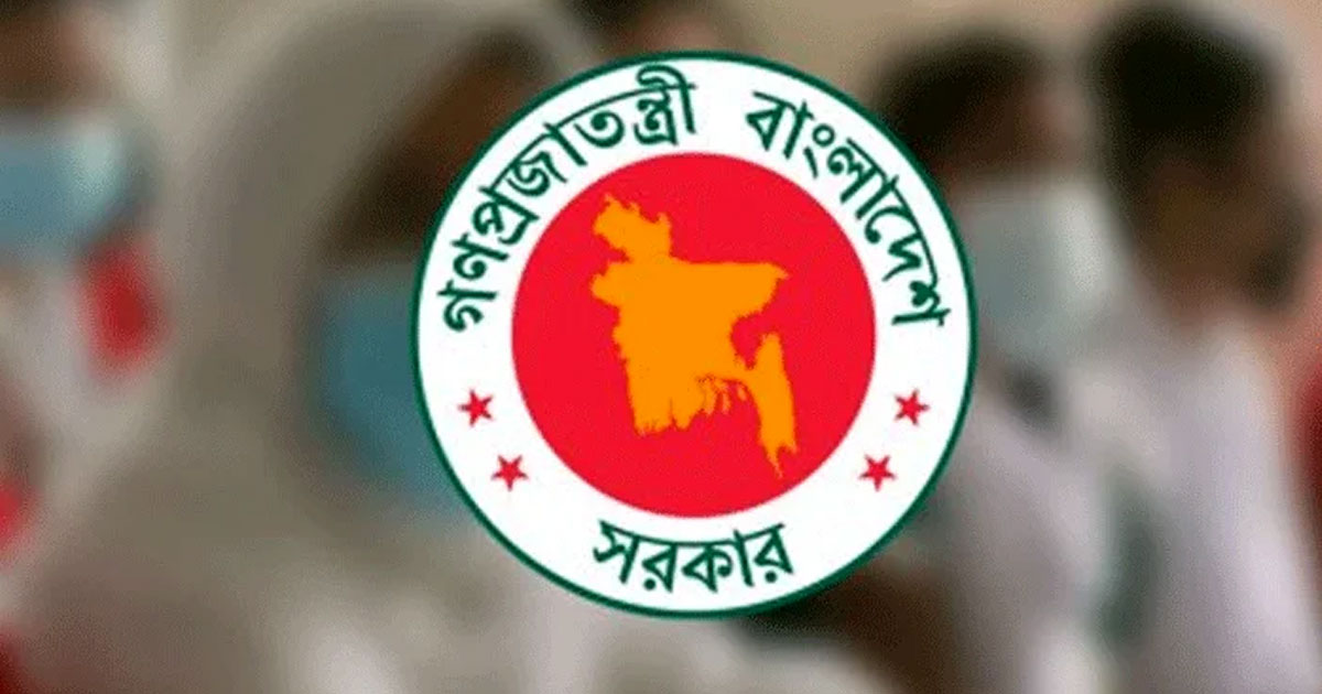 ৬ জুলাইসহ আসছে দুটি নতুন দিবস