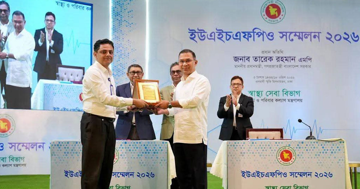 নির্বাচিত শ্রেষ্ঠ উপজেলা স্বাস্থ্য কমপ্লেক্স ভাঙ্গায়