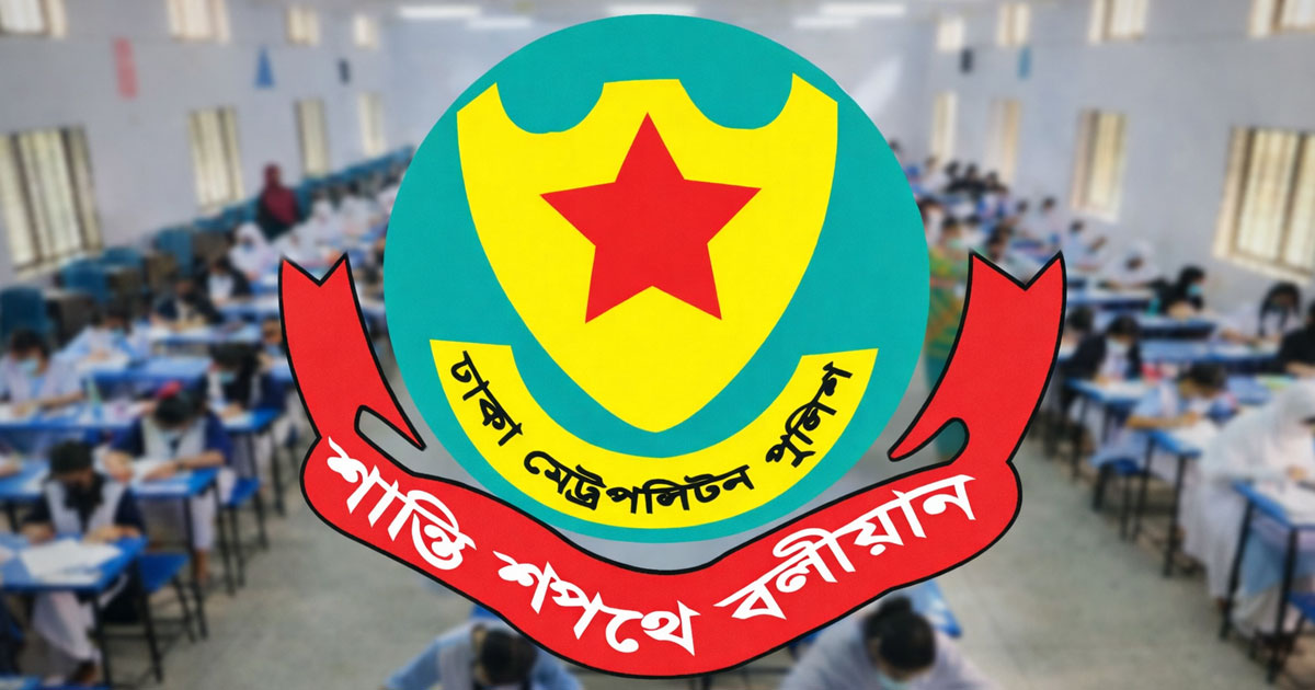 ২১ এপ্রিল এসএসসি পরীক্ষা: যান চলাচলে বিশেষ নির্দেশনা