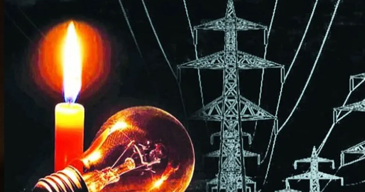আজ টানা ৪ ঘণ্টা বিদ্যুৎ থাকবে না সিলেটের যেসব এলাকায়