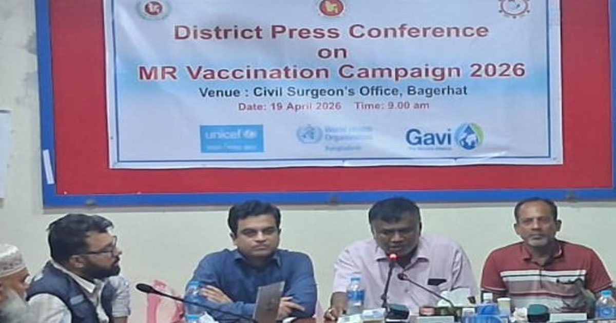 বাগেরহাটে হাম-রুবেলা টিকাদান ক্যাম্পেইন