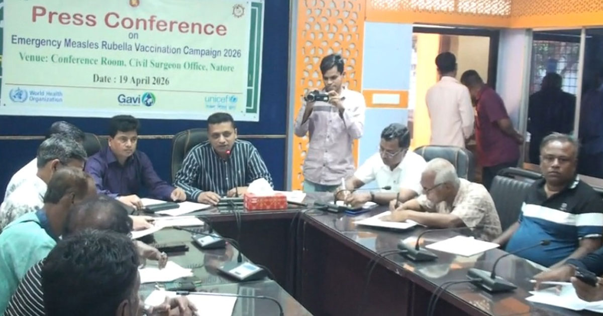 নাটোরে হাম রুবেলা টিকার ক্যাম্পেইন