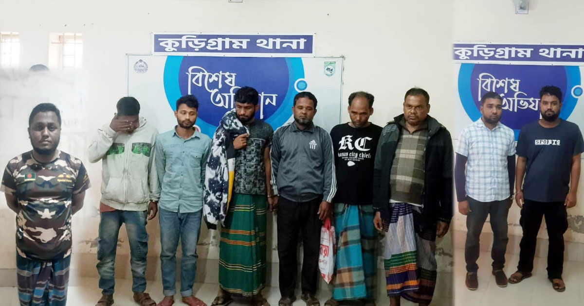 কুড়িগ্রামে ১০ চোরাই মোটরসাইকেলসহ গ্রেপ্তার ৯