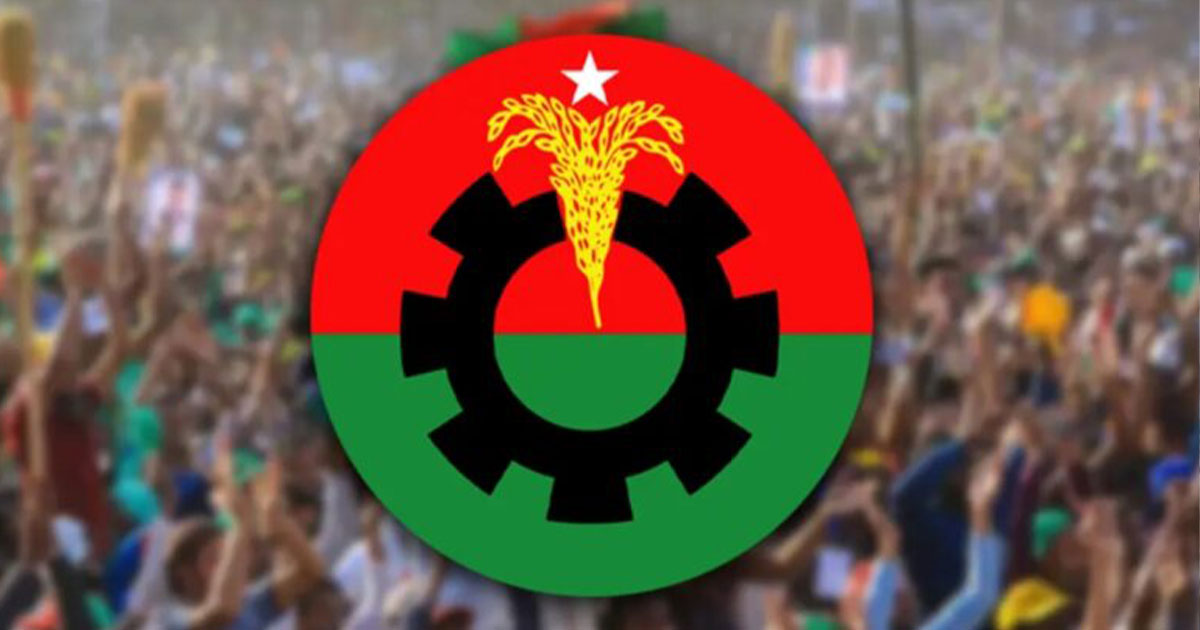 সংরক্ষিত নারী আসনে বিএনপির  ৩৬ জনের নাম ঘোষণা