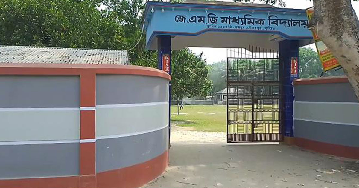 শিক্ষকের গাফিলতিতে এসএসসি পরীক্ষায় অংশ নিতে পারছেনা শিক্ষার্থী