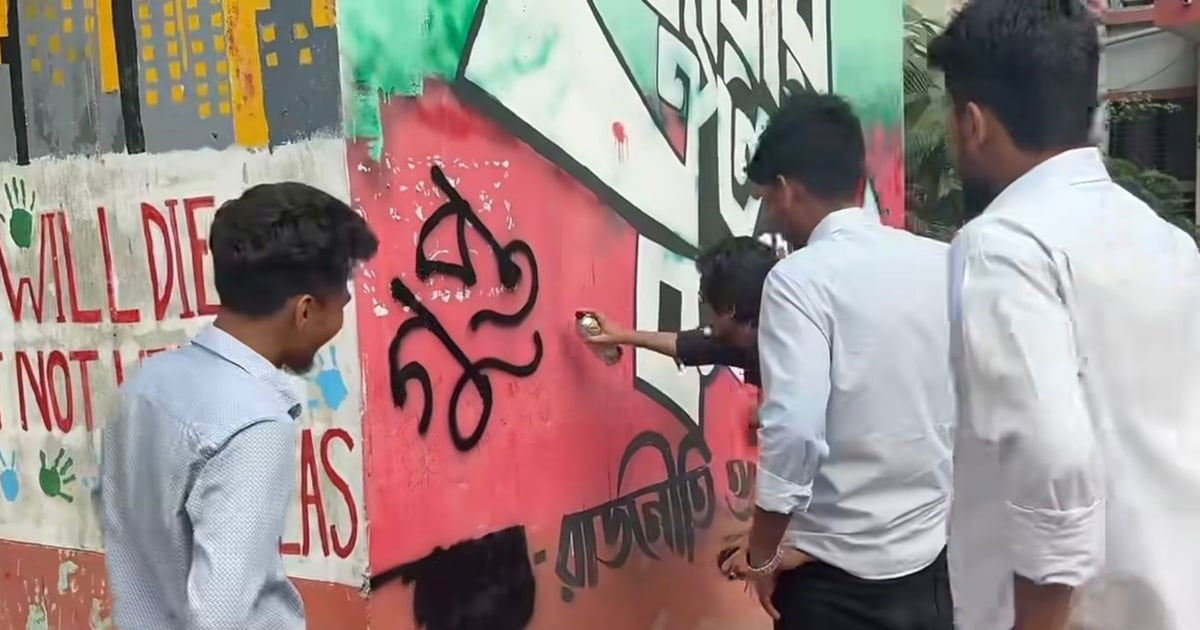 চট্টগ্রাম সিটি কলেজে শিবির-ছাত্রদল সংঘর্ষ