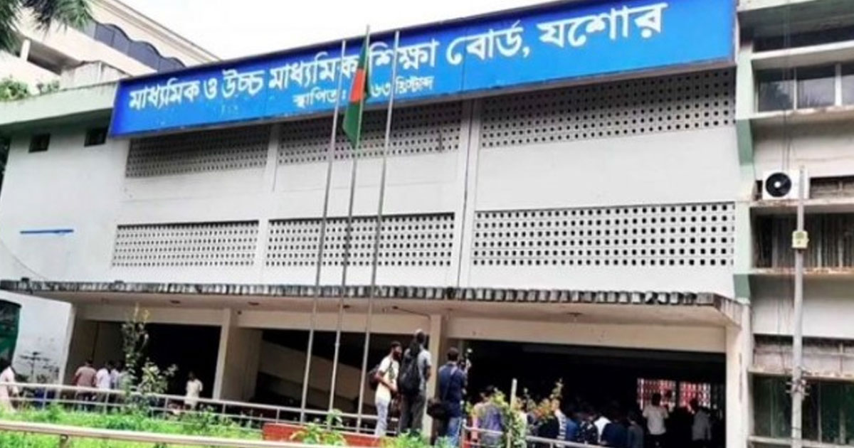 যশোর বোর্ডে সুবিধা পাচ্ছেন বিশেষ চাহিদাসম্পন্ন ১৫৪ পরীক্ষার্থী