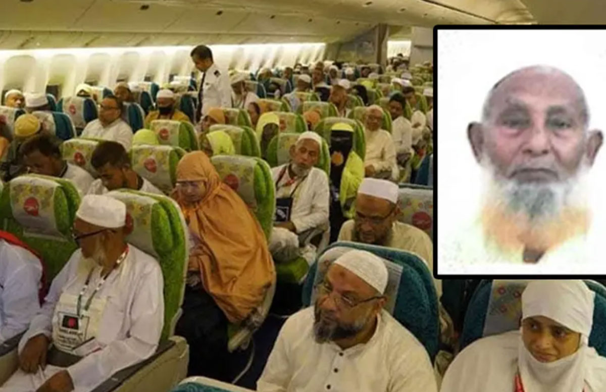 সৌদি আরব পৌঁছেছেন ২০৫৫৩ হজযাত্রী, একজনের মৃত্যু