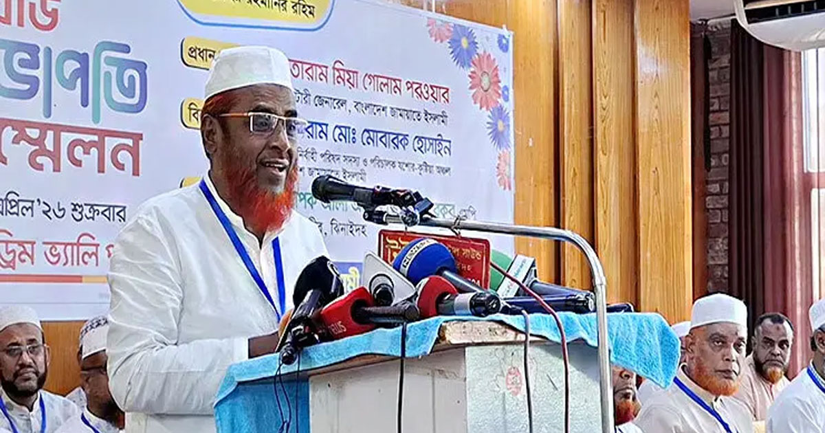 শিবিরকে যারা গুপ্ত বলে তারাই ১৭ বছর বিদেশে লুকিয়ে ছিল: গোলাম পরওয়ার