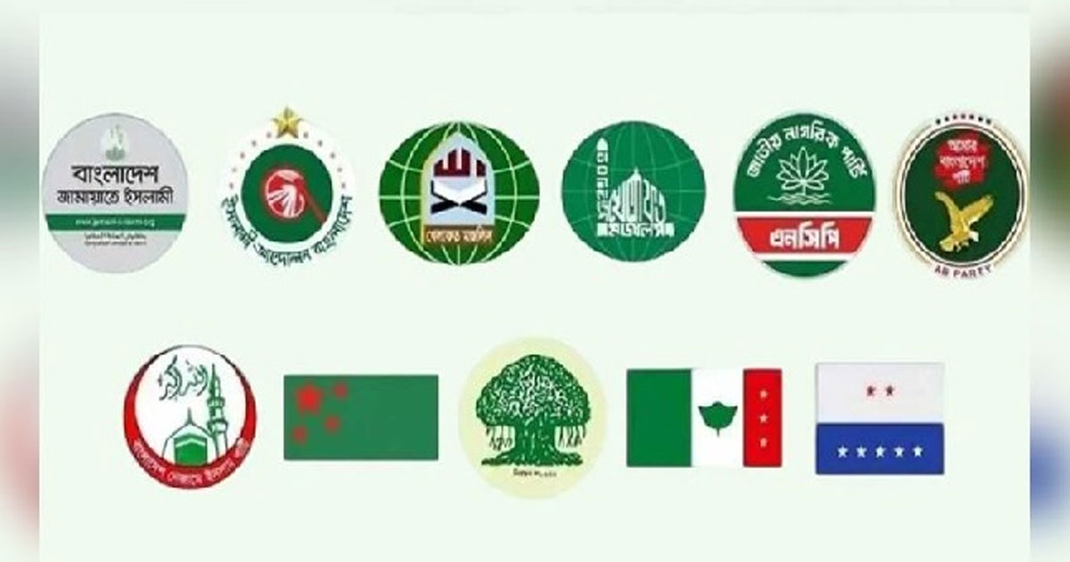 ১১ দলের ‘প্যাকেজ কর্মসূচি’, দাবি না মানলে কঠোর আন্দোলনের হুঁশিয়ারি