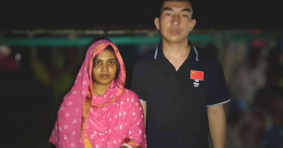 দেড় মাসের প্রেম, প্রেমিকাকে বিয়ে করলেন চীনা যুবক