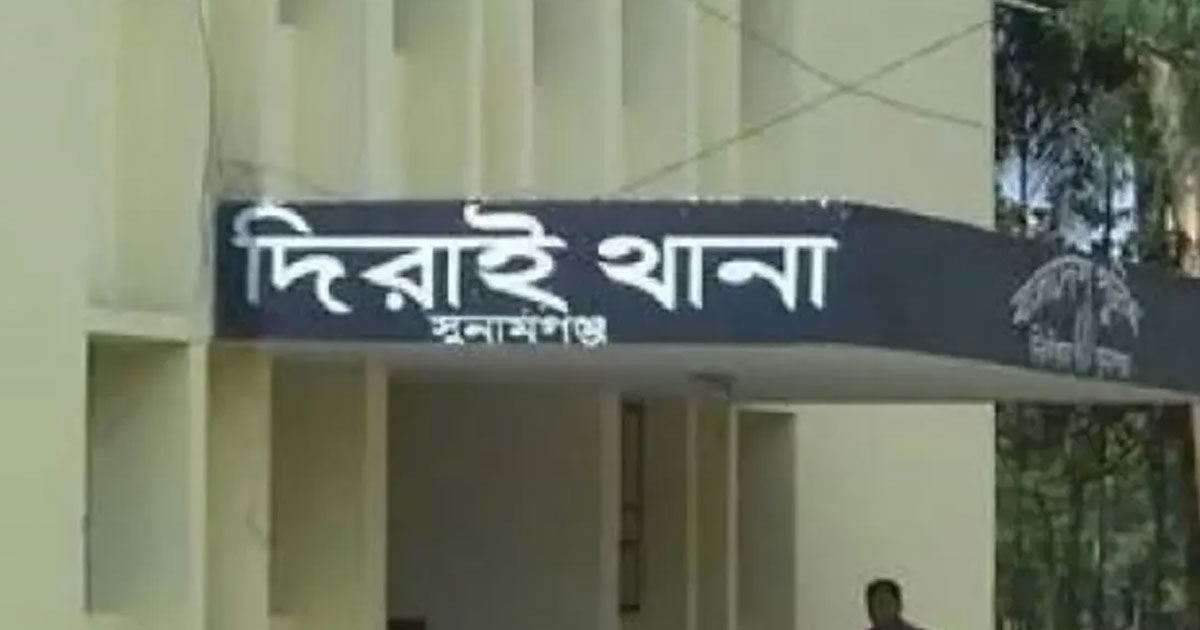সুনামগঞ্জে পৃথক সংঘর্ষে আহত ৪০ জন