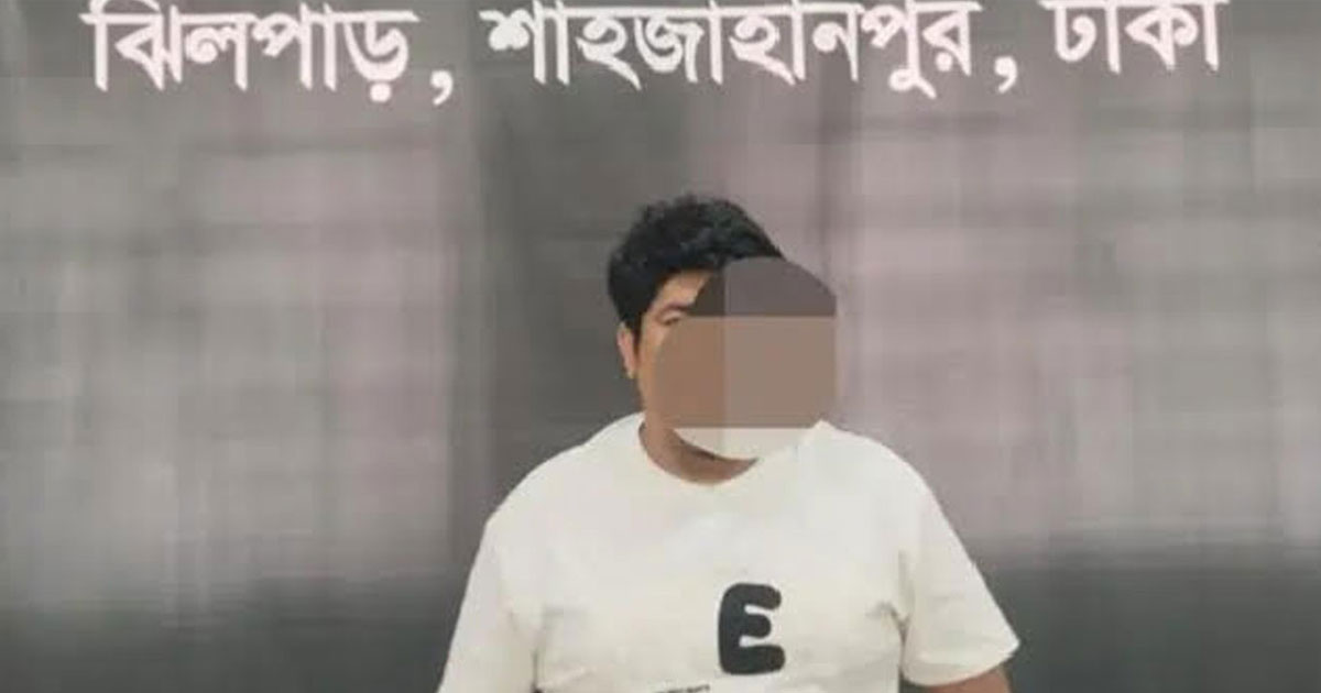 মতিঝিলে র‌্যাবের অভিযানে শীর্ষ সন্ত্রাসী ‘বোমা বিদ্যুৎ’ গ্রেপ্তার