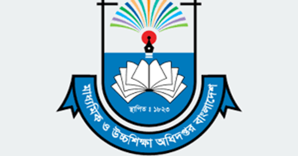 স্কুল-কলেজসহ দেশের সব শিক্ষাপ্রতিষ্ঠানের জন্য জরুরি নির্দেশনা