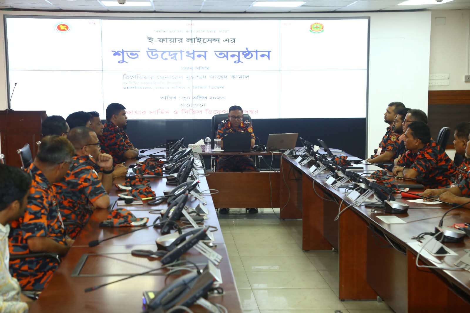 ফায়ার সার্ভিসে শুরু হলো ‘ই-ফায়ার  লাইসেন্স’, ঘরে বসেই মিলবে সেবা