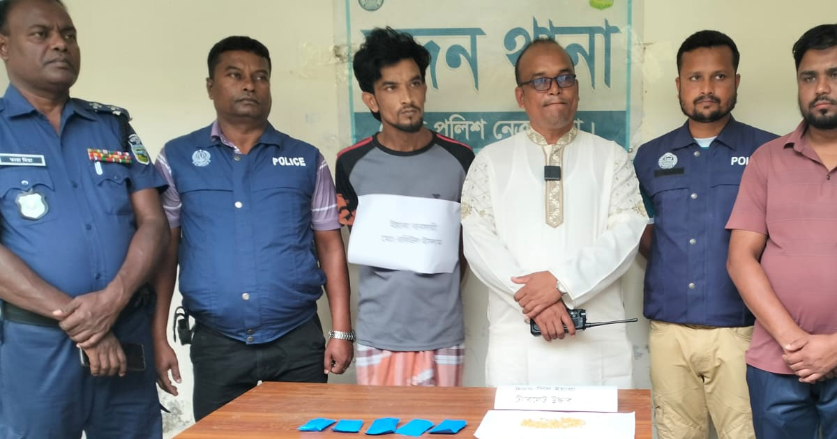 নেত্রকোণার মদনে ৯শ পিস ইয়াবাসহ ১ জনকে গ্রেপ্তার করেছে পুলিশ