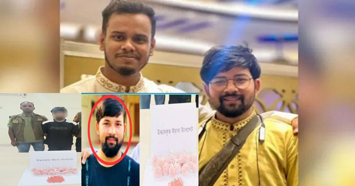 চট্টগ্রামে ৩ হাজার ইয়াবাসহ যুবক গ্রেপ্তার