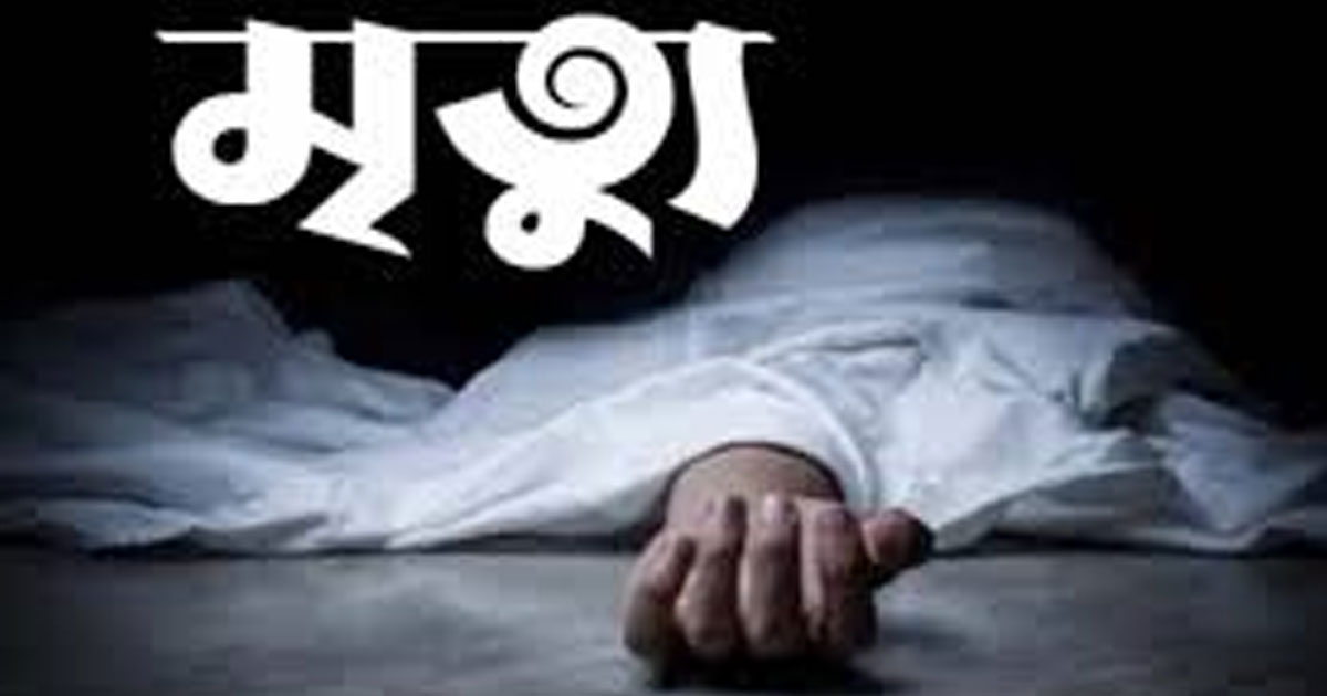 ঠাকুরগাঁওয়ে ২৪ ঘণ্টায় ৪ জনের মৃত্যু