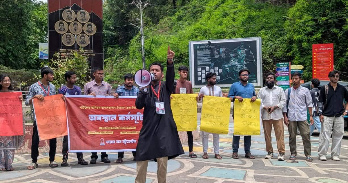 শাটল ভোগান্তির দ্রুত অবসান না হলে কঠোর কর্মসূচীর হুঁশিয়ারি চবি শিক্ষার্থীদের
