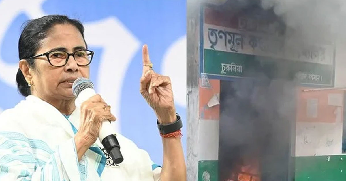 পশ্চিমবঙ্গের বিভিন্ন স্থানে মমতার দলের কার্যালয়ে হামলা-আগুন