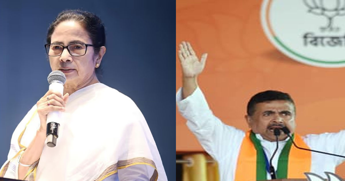 ভবানীপুরে মমতার দুর্গে ইতিহাস গড়ে শুভেন্দুর জয়