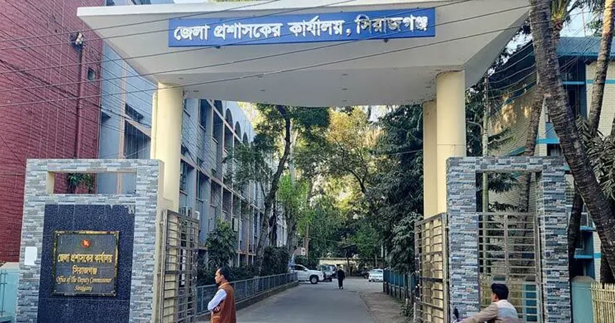 অবৈধ দোকান নির্মাণে সিরাজগঞ্জ ডিসির বিরুদ্ধে রিট