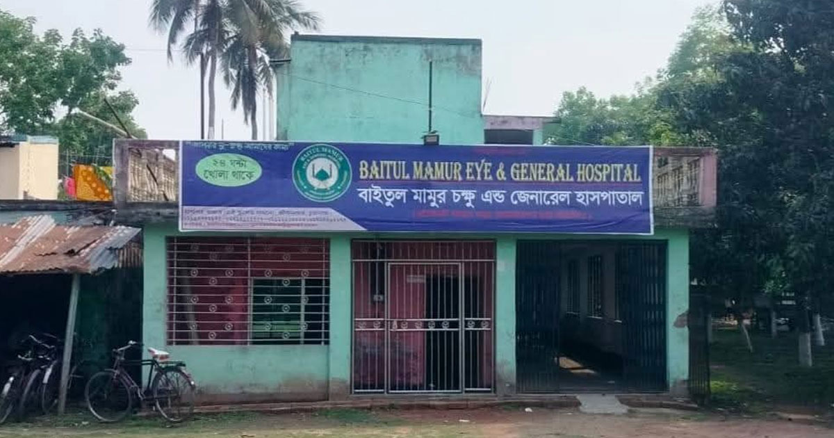 ভুয়া চিকিৎসককে কারাদণ্ড, হাসপাতাল বন্ধ রাখার নির্দেশ