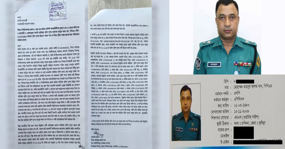 হত্যা মামলার আসামি ফেনীর নতুন এসপি