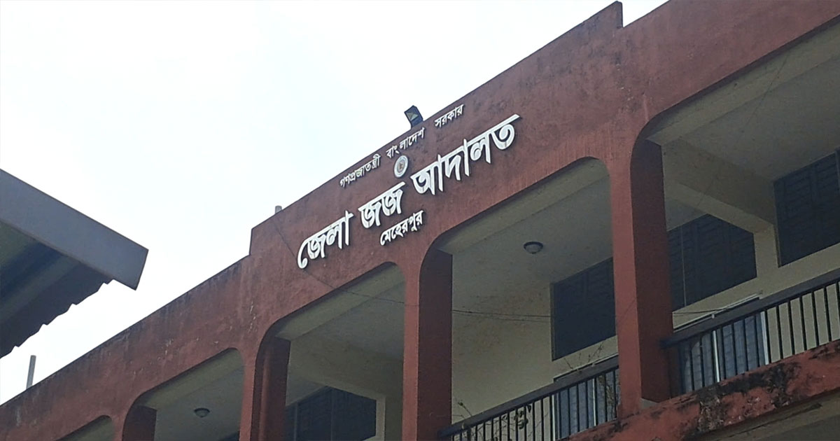 মেহেরপুর আদালতে এই প্রথম শুরু হলো ভার্চুয়াল সাক্ষী জেরা