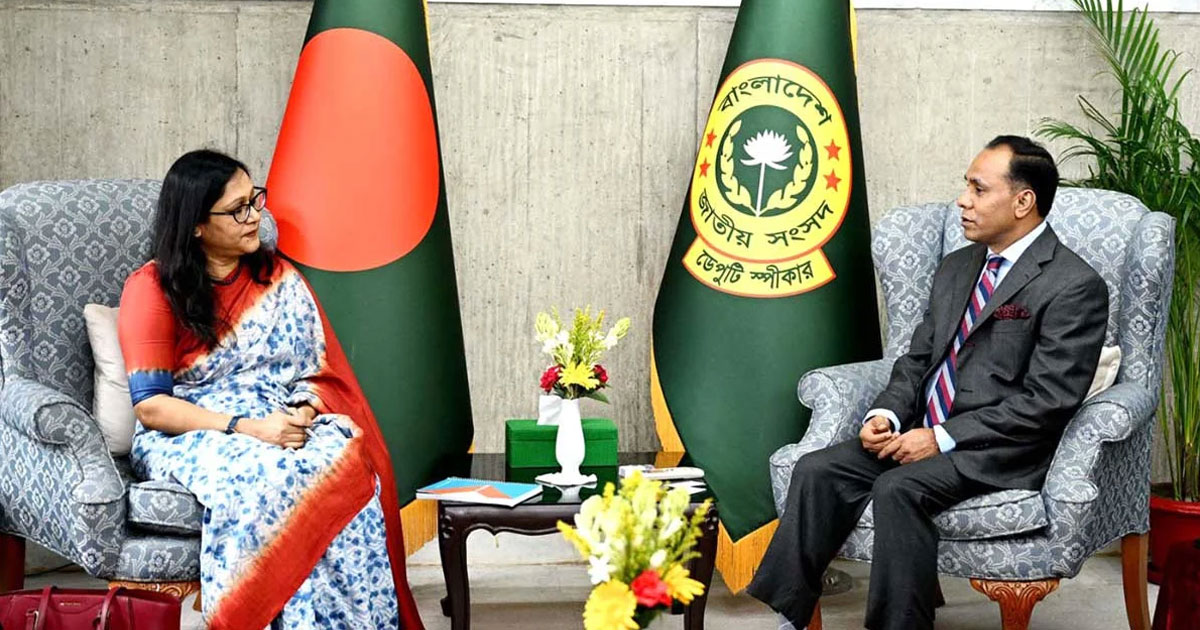 ডেপুটি স্পিকারের সঙ্গে ইউনিসেফ প্রতিনিধিদলের সৌজন্য সাক্ষাৎ