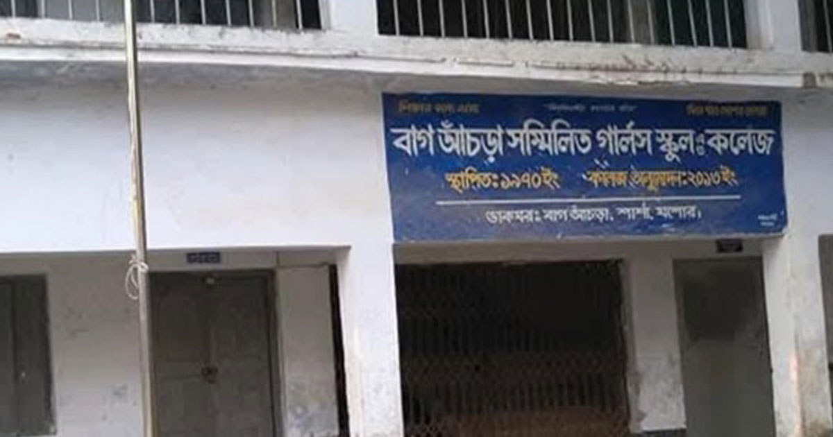 এসএসসি পরীক্ষায় নিজ মেয়েকে সহযোগিতা: প্রধান শিক্ষকসহ দুইজন কারাগারে