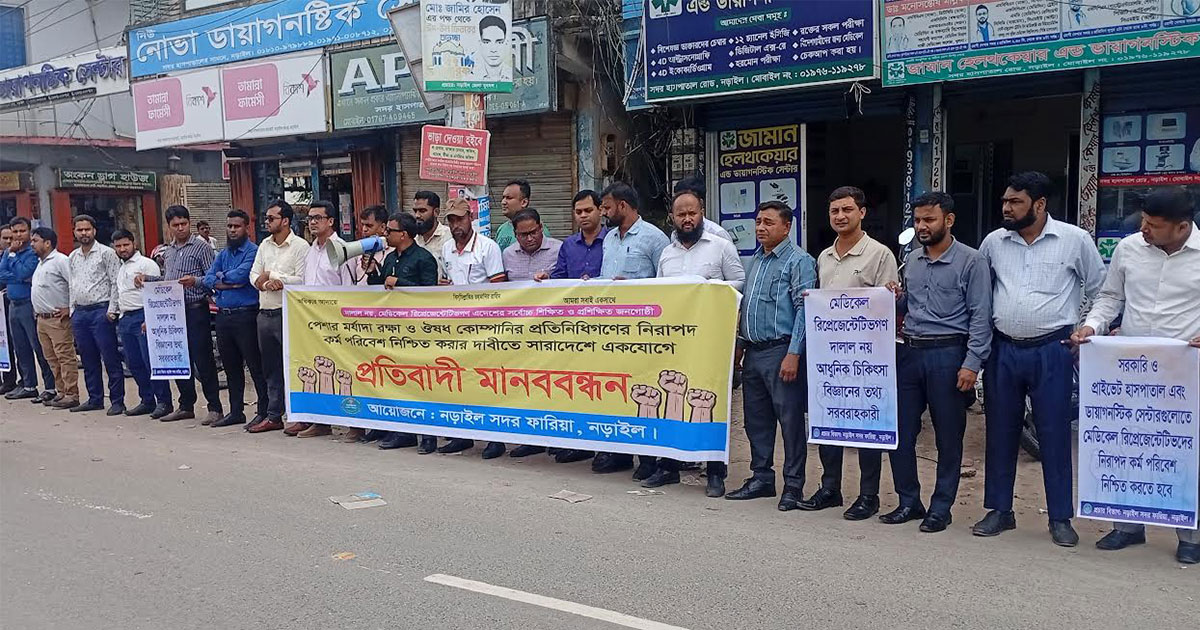 অতিরিক্ত ভাতা চালুর দাবিতে বেনাপোল স্থলবন্দরে কর্মকর্তা-কর্মচারীদের কর্মবিরতি